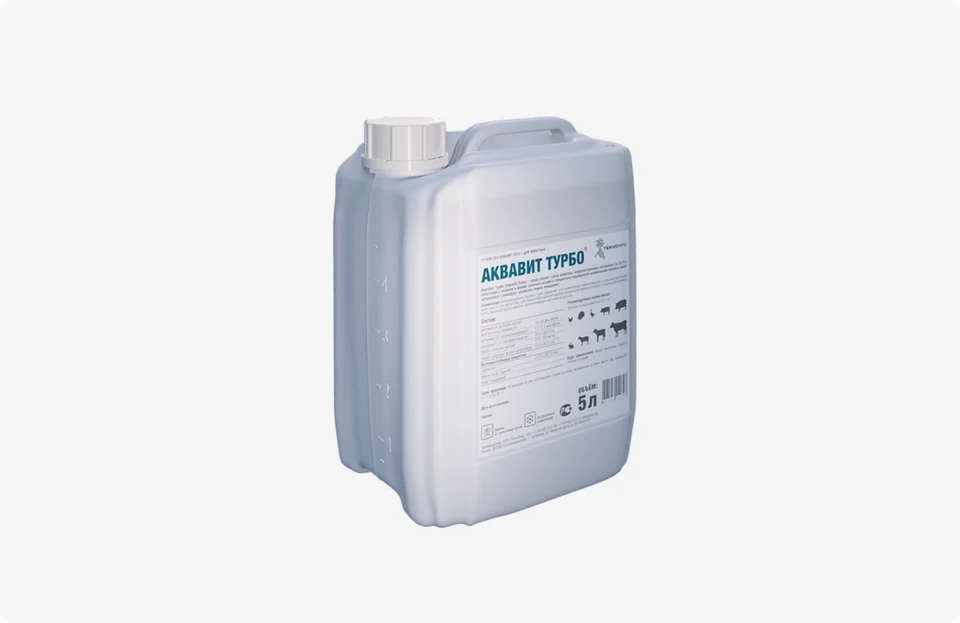 AquaVit Turbo