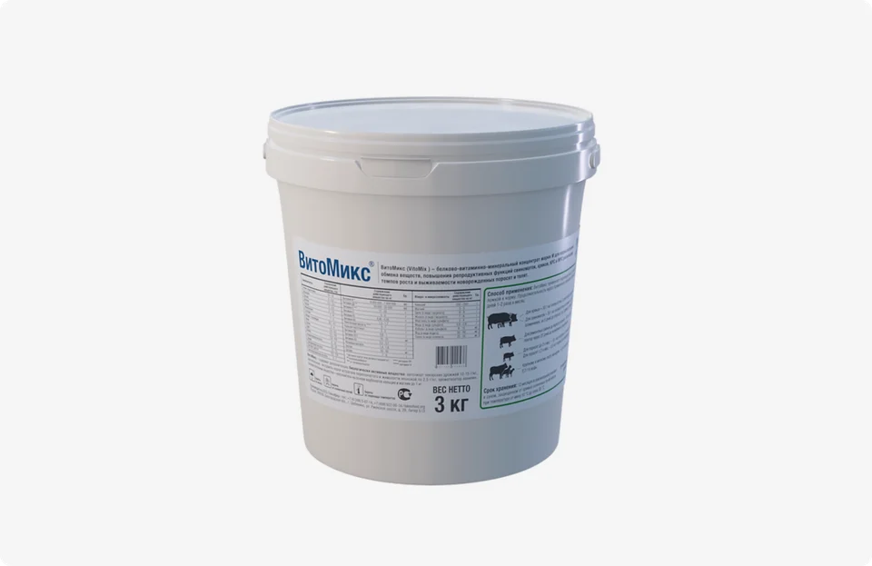 Vitomix M Grade